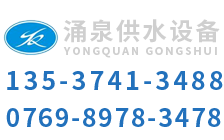 無(wú)負(fù)壓供水設(shè)備廠(chǎng)長(zhǎng)沙遠(yuǎn)科供水logo